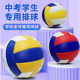 免费刻印名字5号中考学生专用排球老师推荐 4号儿童训练比赛软排球
