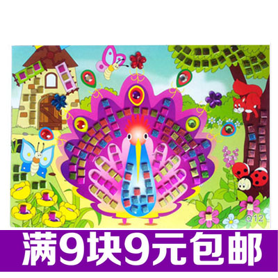 EVA马赛克钻石儿童DIY贴画立体3D粘贴画幼儿园亲子手工制作