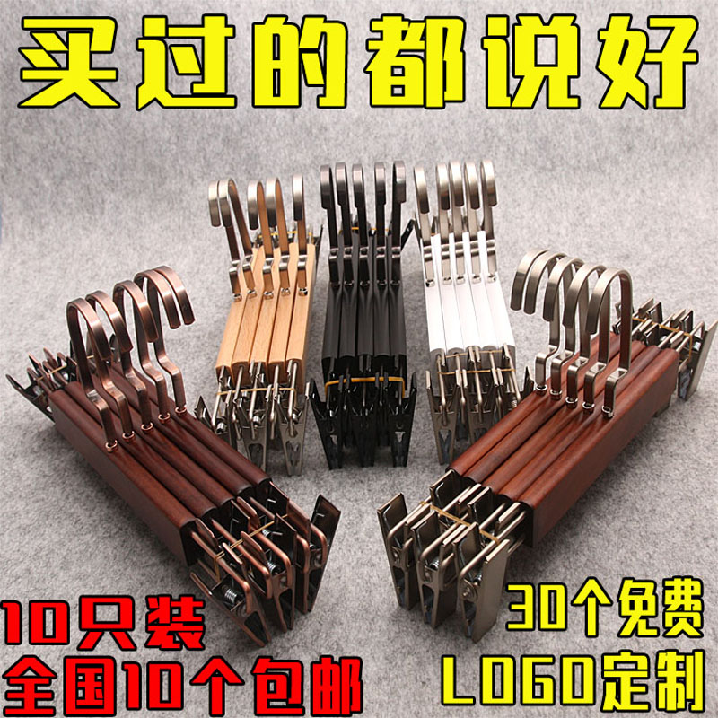 男女无漆黑色批发包邮实木衣架