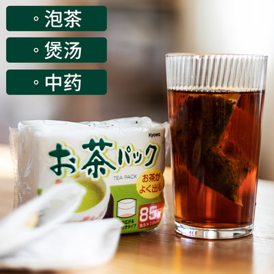 日本进口Kyawa茶包袋空茶包一次性泡茶袋过滤茶叶包 花草茶卤味袋