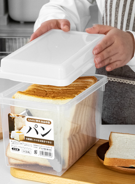 日本进口正品 SANADA面包盒保鲜盒冰箱食物收纳盒食品储存盒 3.4L