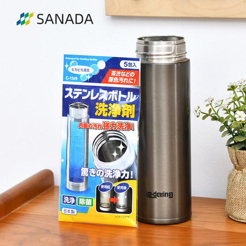 日本进口茶垢清洁剂水壶家电清洗
