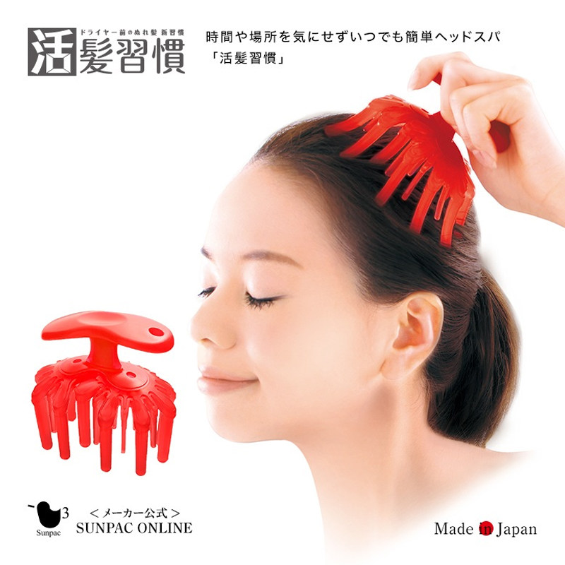 日本Sunpac头皮按摩抓夹头部按摩梳34个按摩齿紧贴头皮脸部按摩器