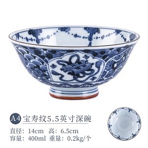 日本进口蓝凛堂米饭碗釉下彩瓷器花卉米饭碗陶瓷简约风青花瓷白瓷