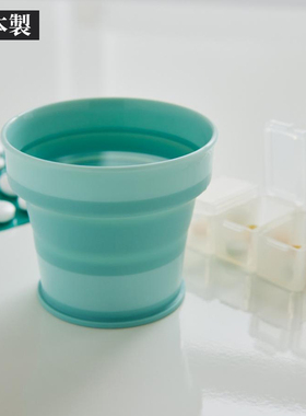 ISETO日本进口户外露营折叠水杯便携迷你旅行健身水杯漱口杯防摔