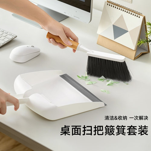 扫把簸箕套装小型家用迷你桌面灰尘软毛扫床刷子清洁窗台毛刷儿童