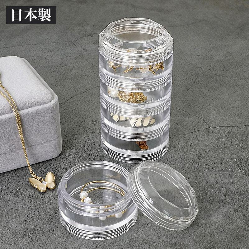 日本进口便携式首饰盒多层饰品收纳盒戒指项链透明展示盒耳钉整理