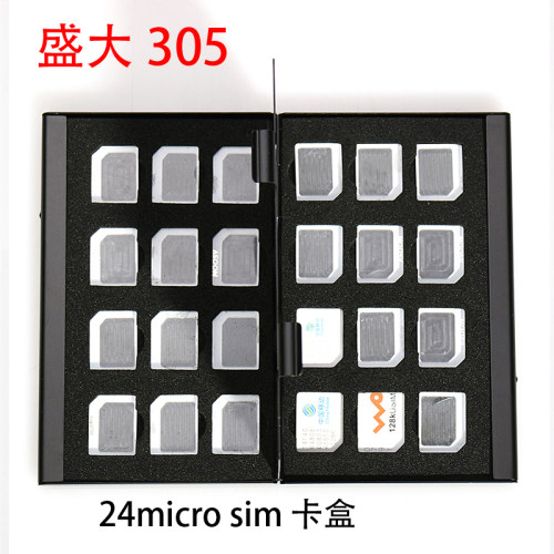 microsim手机卡收纳整理卡包