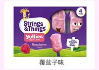 Расбурин аромат коробка (4) дата примерно в мае