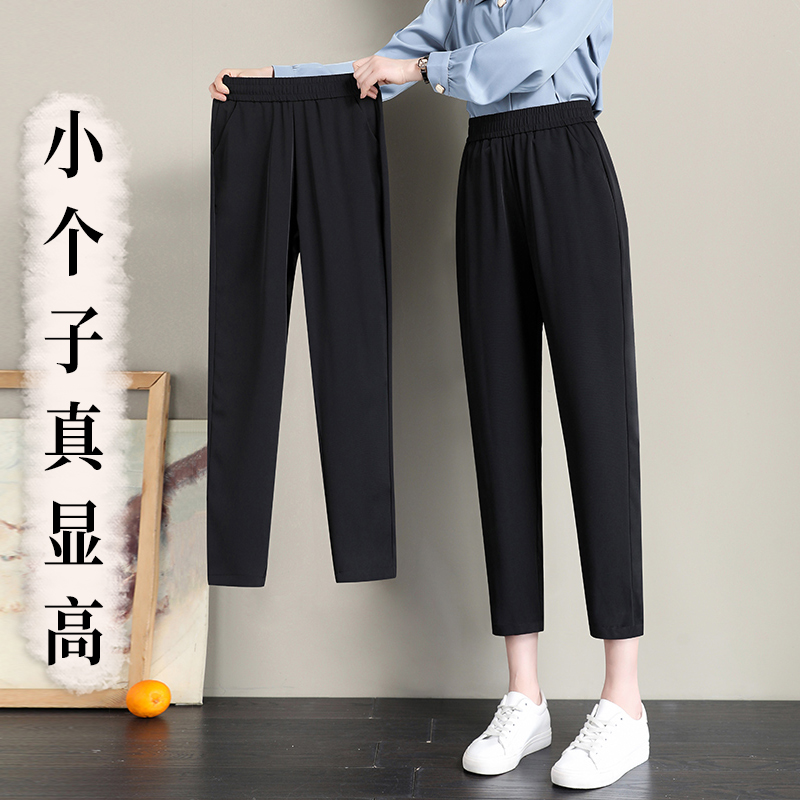 黑色西装裤女春秋薄款2025新款小个子显瘦高腰直筒八分哈伦烟管裤