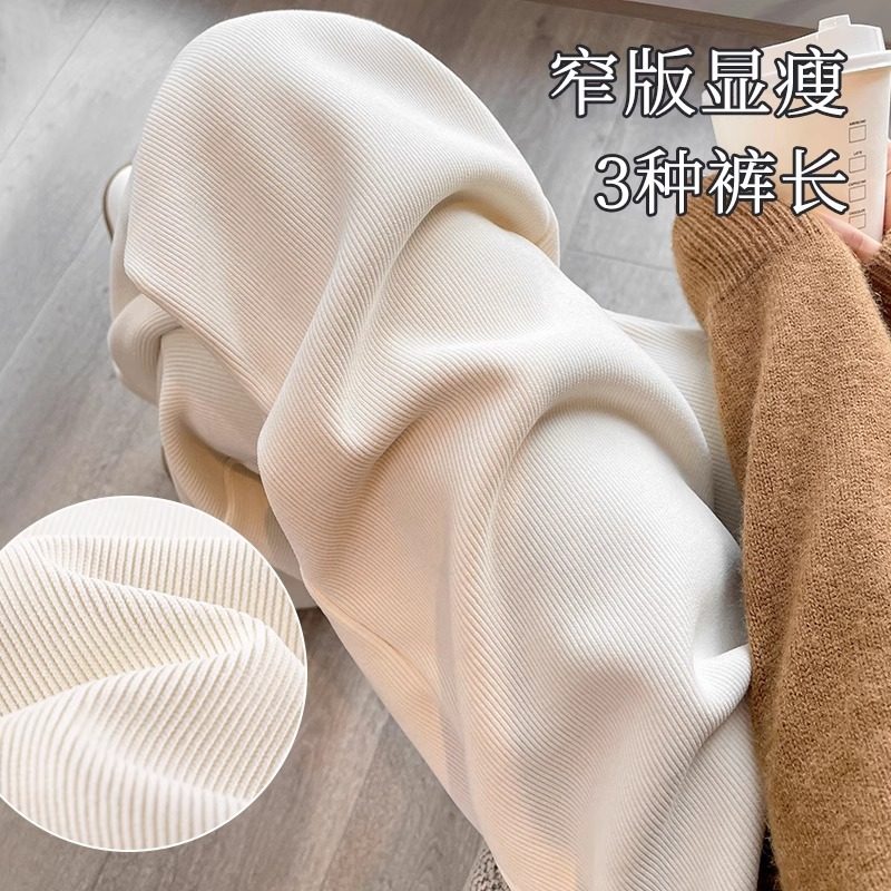 2026新款雪尼尔阔腿裤女秋冬款加绒软糯直筒拖地白色垂感糯米裤子