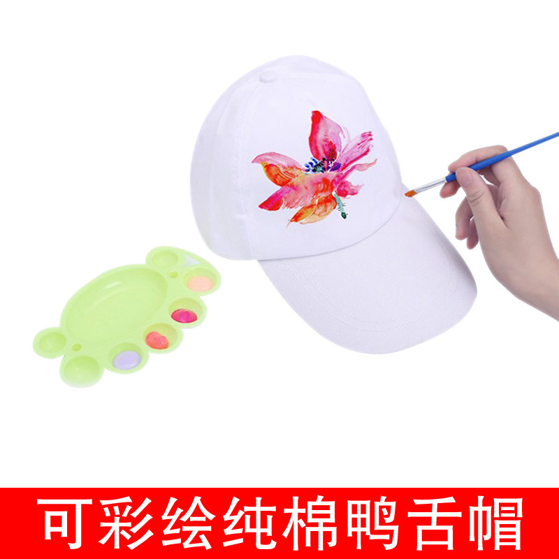 儿童美术diy手绘纯棉棒球帽白白模填色/模具彩绘/