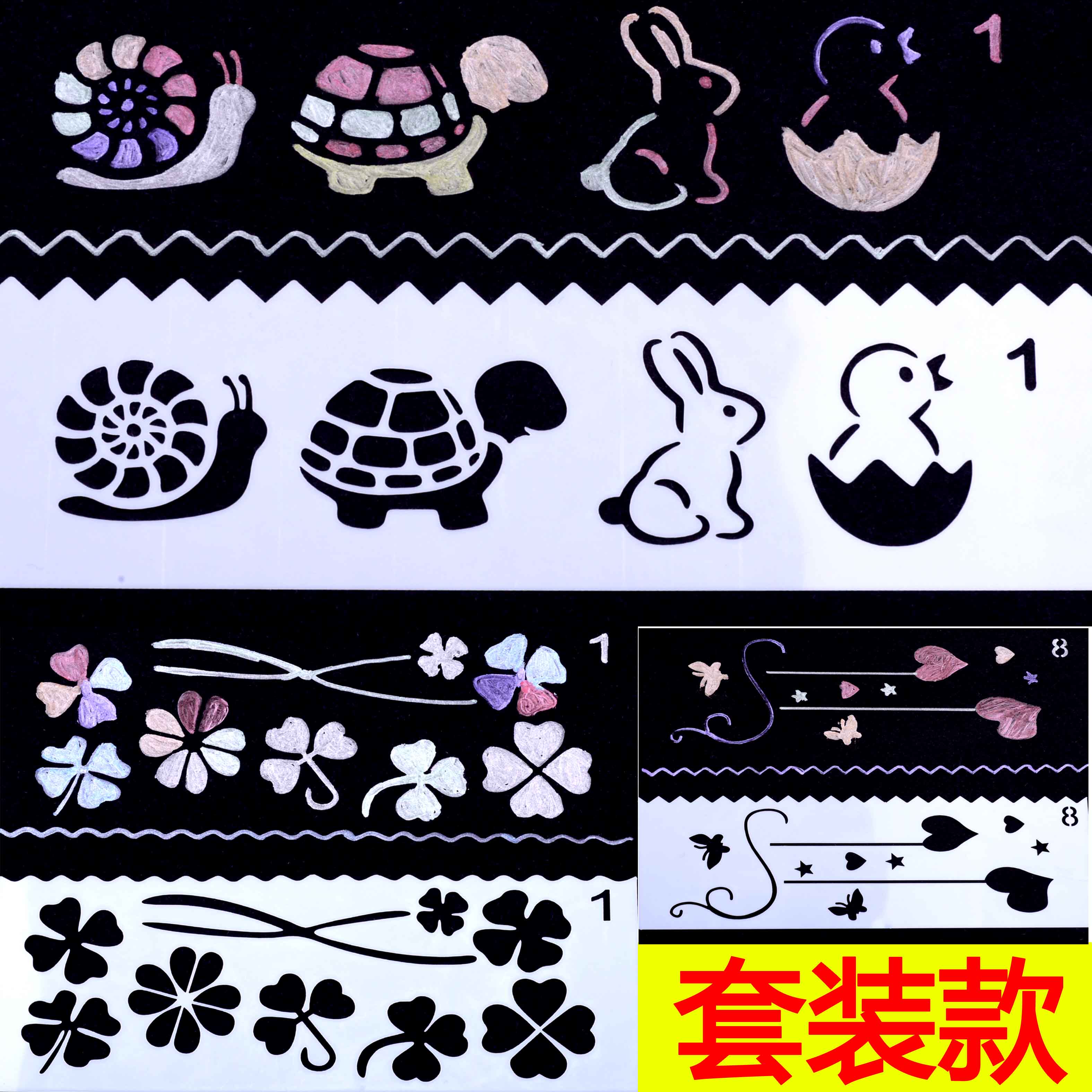 手抄报PVC模板镂空花边套装幼儿园画画尺儿童绘画涂鸦相册diy工具在类目 电子词典/电纸书/文化用品, 绘图测量用品, 各类尺/三角板中 - 来自Buy2taobao.com提供专业的淘宝代购服务