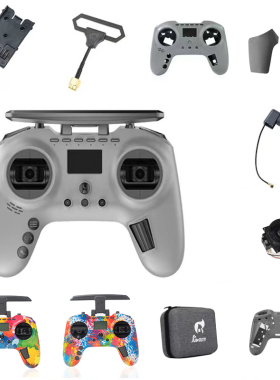 JUMPER T-Pro遥控器配件电池胶皮 天线 SMA天线座 外壳彩壳摇杆头