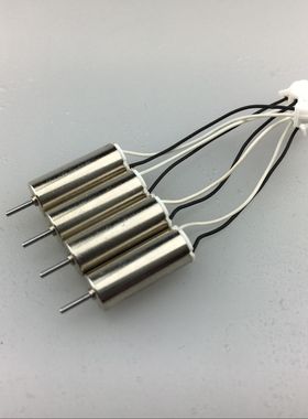 jumper X68T室内四轴穿越机暴力电机 升级款Blade Inductrix fpv