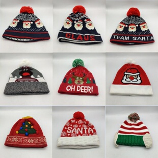 外贸尾货秋冬儿童成人新款顶球针织帽出游休闲运动百搭毛线圣诞帽