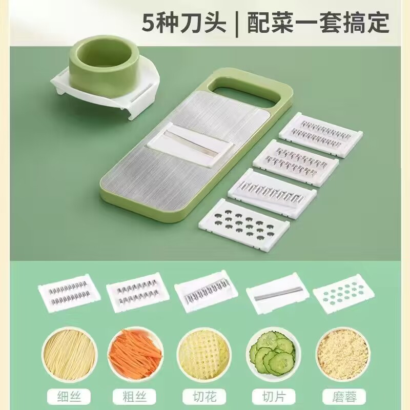 多功能切菜器厨房家用切丝器不锈钢刨丝器擦丝神器环保食品级