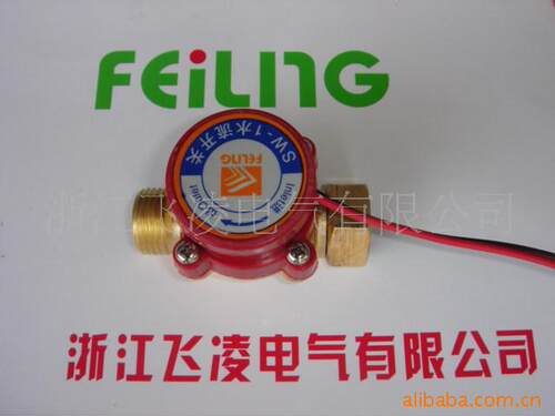 浙江飞凌厂家直供供应SW-1 水流开关