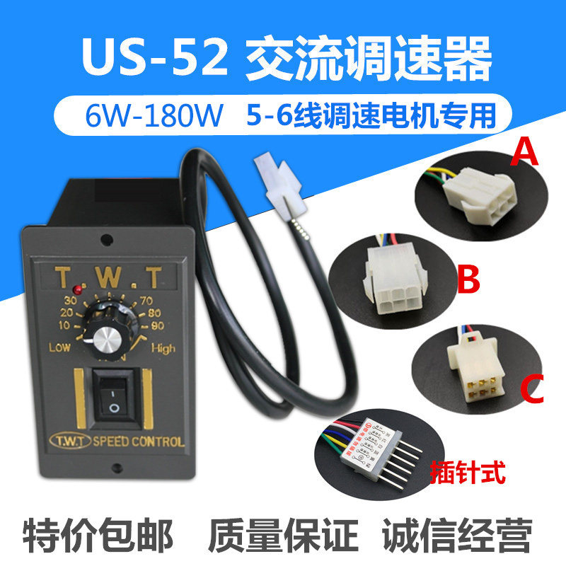 台湾调速器物美价廉银点