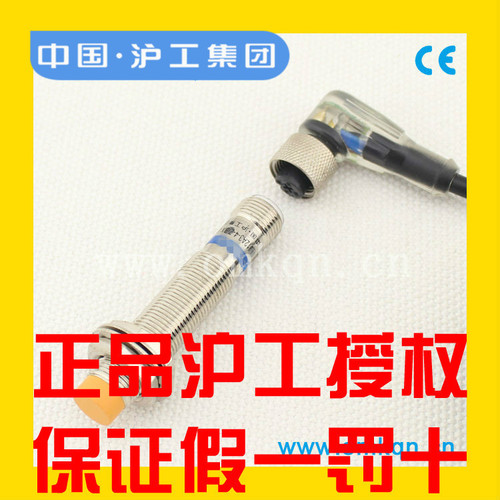 沪工接近开关LJ12A3-(2)4-Z(J)/BX BY AX AY EX DX EZ DZ-G航空插