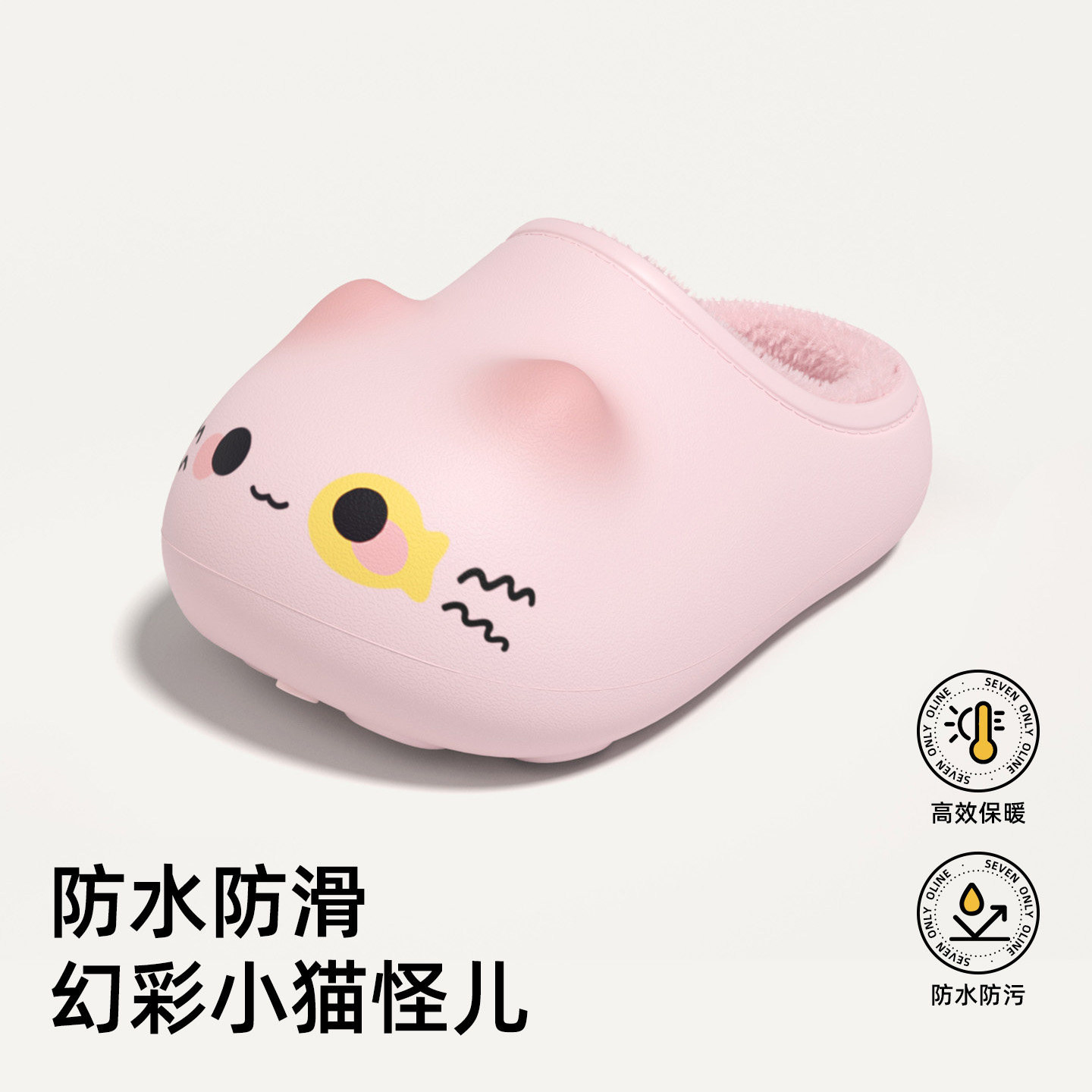 小猫咪包头款防水防滑保暖棉拖鞋