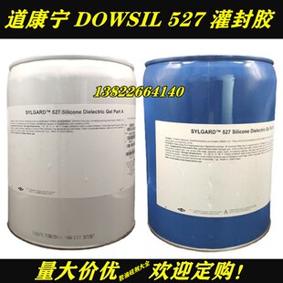 DOWSIL道康宁Sylgard527AB精密混合电线路灌封传感器介电凝硅胶水