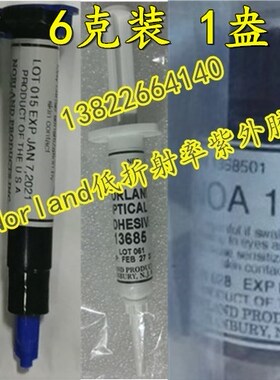 noa1315 132 1327 1328 133 136 13685 1369 1375 138 13825胶139