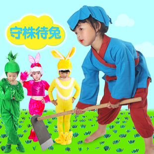 儿童课本剧守株待兔演出服小白兔舞蹈服农夫禾苗大树小草表演服装