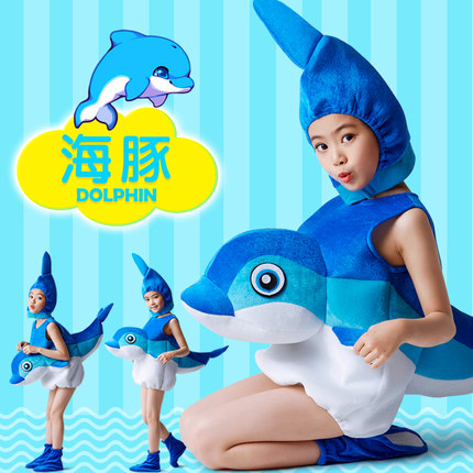 儿童海洋动小海豚演出服装派对亲子舞蹈表演服卡通造型扮演服河豚
