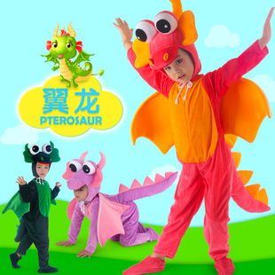 圣诞节小恐龙演出服儿童卡通翼龙飞龙装扮舞台走秀亲子表演服成人
