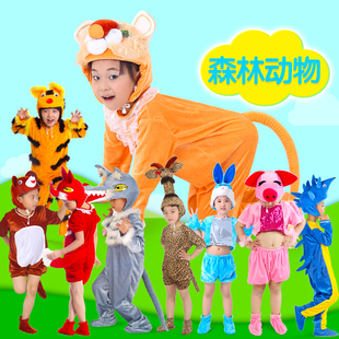 儿童森林动物表演服绘本狐假虎威演出服长颈鹿熊猫狗熊小猪亲子装
