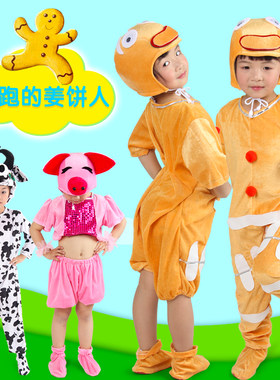 儿童圣诞节小猪演出服