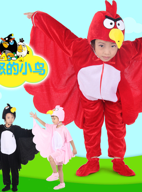 儿童卡通气愤恼怒的小鸟表演服装动物扮演走秀服成人亲子演出服装