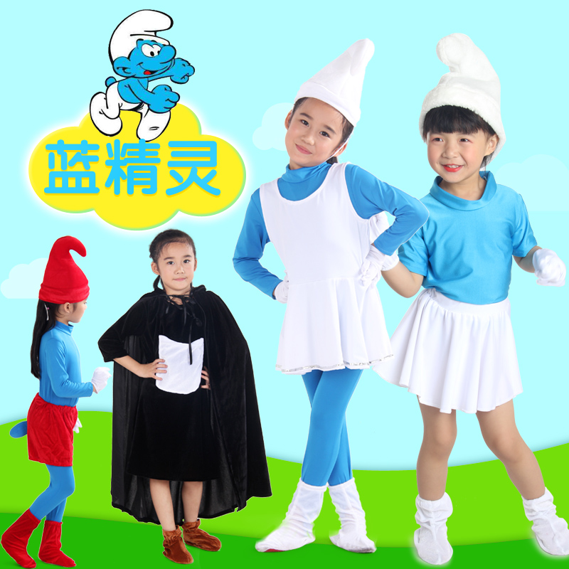 儿童蓝精灵话剧演出服