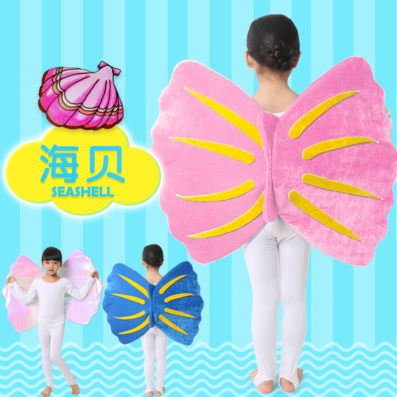 儿童海洋动物舞蹈卡通风演出服