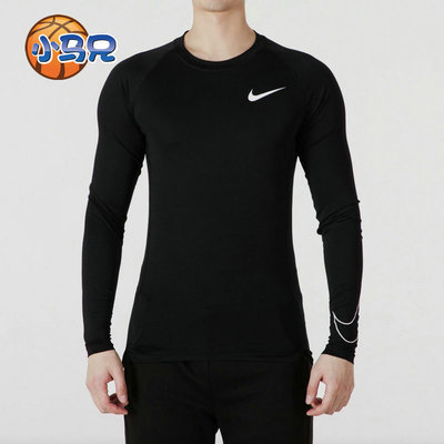 Nike/耐克PRO男子速干透气长袖排汗健身训练紧身衣FB7920 DD1991