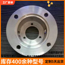 040减速机光电机马达编码 支架铝合金圆柱型止口 器连接座固定安装