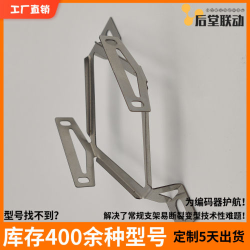 西门子编码器 安装不锈钢弹簧片1XP8001-1/1024 1XP8032-10/1024