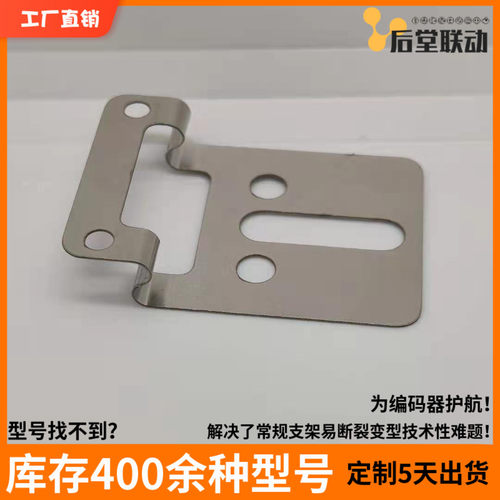 倍加福编码器RHI90N弹簧片安装支架ACCPack90光电机软性弹性连接