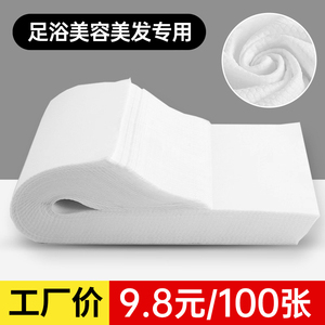 一次性毛巾擦脚巾足浴巾足疗商用加厚大擦脚布美容美发足浴店批发