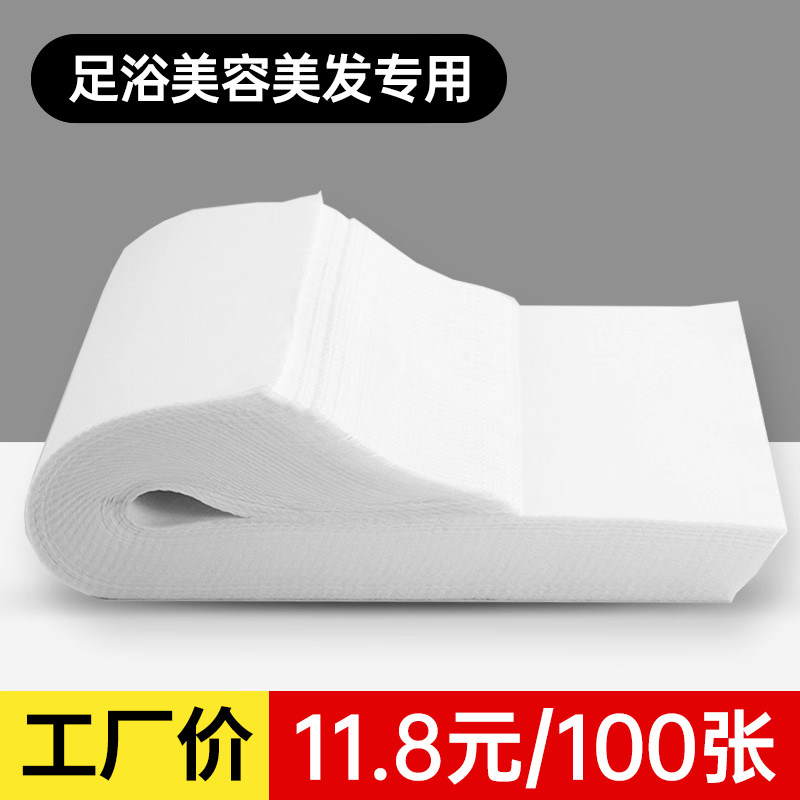 一次性毛巾擦脚巾足浴巾足疗商用加厚大擦脚布美容美发足浴店批发