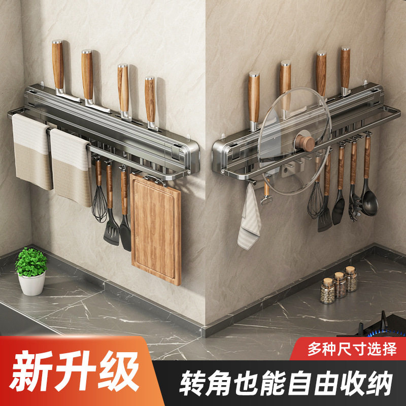 德国品质厨房刀架置物架多功能免打孔壁挂式不锈钢墙上一体收纳架
