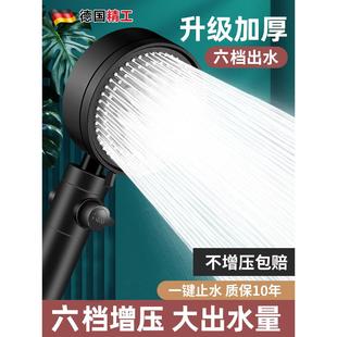 家用浴室热水器洗澡沐浴浴霸加压莲蓬头 德国增压淋浴花洒喷头套装