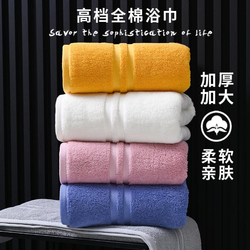 五星级酒店专用毛巾纯棉洗澡洗脸女家用成人加厚全棉吸水不掉毛C