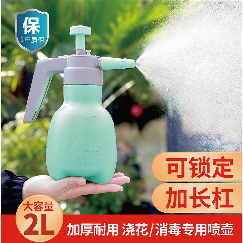 德用喷壶浇花水壶消毒专用浇花神器气压式喷雾器便携式洒水壶