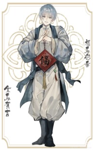 葬送的芙莉莲辛美尔华缪同人版cos服征集