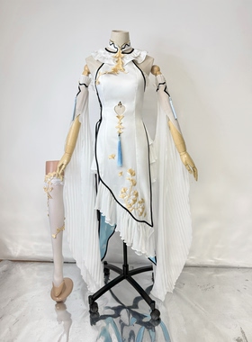 【尾款5.20截止】方舟联动洛天依杏辞cos服征集