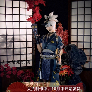 守望先锋雾子桥园打手cos服三团全款征集一个月(12月15日开始)