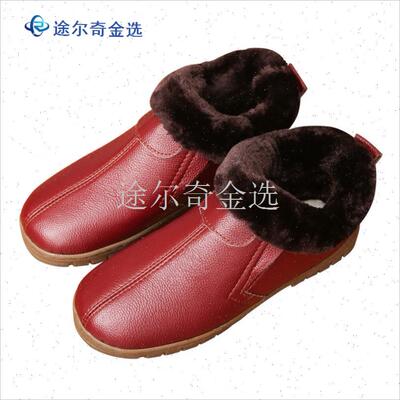 真皮棉拖鞋女包跟冬m季居家室内情侣老人厚底防滑家居保暖棉鞋男