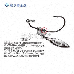日本进口DECOY胜一 WORM230G亮片腹铅曲柄钩路V亚加铅软虫软饵